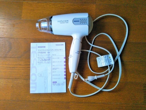 マイナスイオンヘアードライヤー テスコム TID295 数回使用 5月購入 説明書あり 美品！
