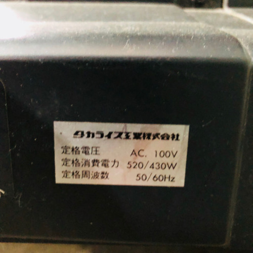 タカラ シャンプーチェア シャンプー台 ブラック