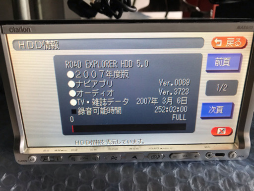 HDDカーナビ  地デジ内蔵  録音可能