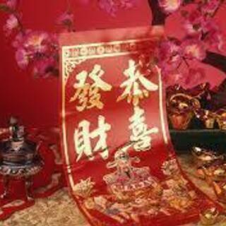 中国語と日本語で話す倶楽部 中日語言交換俱樂部  汉语和日语交流俱乐部