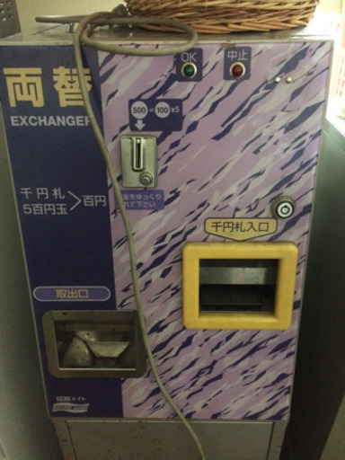 マリンゲーム ラモンメイト 両替機 パチンコ ゲームセンター