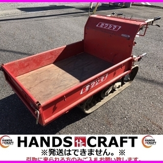 カワシマ クローラー運搬車 ECZ100H-J 手動ダンプ クボタ GH130 エンジン 運搬車