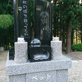 ペット葬儀　ペット火葬