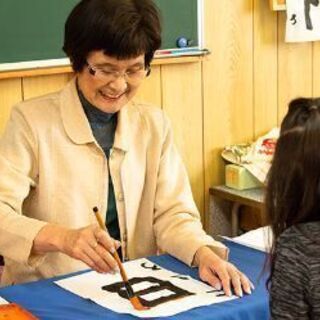 青藍書道教室