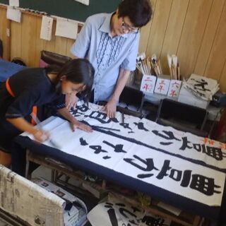 青藍書道教室の画像