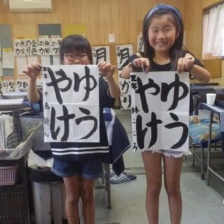 青藍書道教室の画像