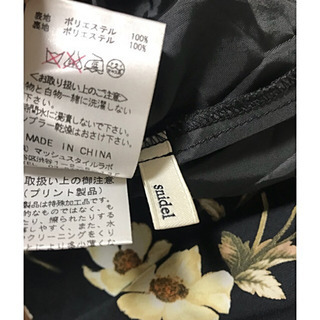 ☆snidel☆スナイデル  ボタニカルフラワーフレアスカートの画像