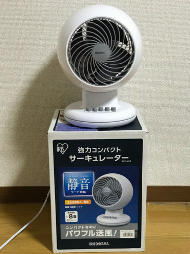 首振りサーキュレーター(〜8畳) 扇風機 使用年数1年