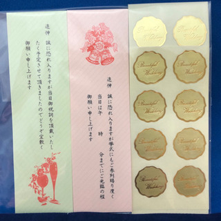 ★☆ Wedding / 結婚式　案内状　青・ピンクリボン付き　56枚 ☆★の画像