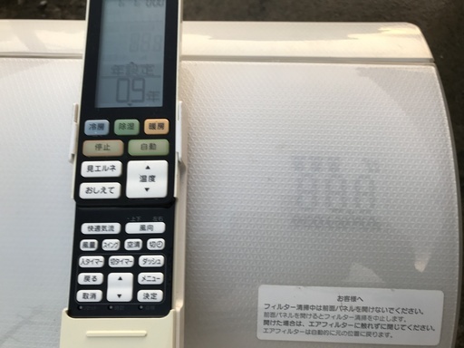 ★TOSHIBA★下見ＯＫです★機能２．８ｋw★自動掃除機能★１８８００円★ 電気代金も見れます★