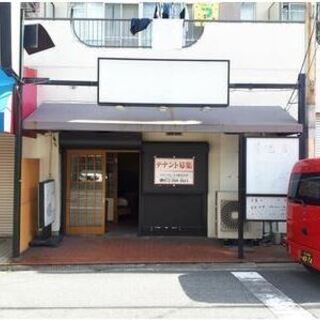 ★貸店舗・事務所★	 住ノ江駅１２分　居酒屋居抜　１階路面店５３...