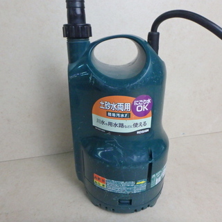 工進 ポンディ 水中ポンプ SM-625X 土砂水両用 用水路 KOSHIN ホース付き 10ｍ 動作確認済み 吸上げ 口径 25mm 最大揚程 10m 電動 100V 中古品の画像