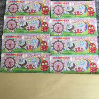 西武園ゆうえんちチケット フリーパス