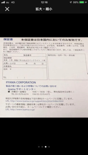 高性能ゲーミングPC