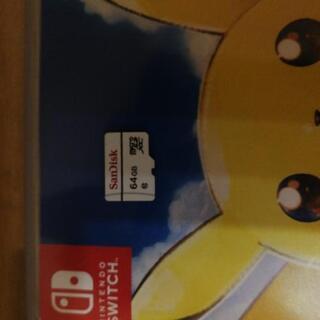 ニンテンドースイッチセット(5点セット)の画像
