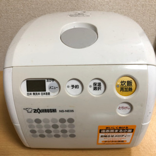 炊飯器　3号炊きの画像