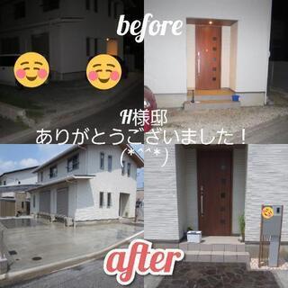 外構・エクステリア☺ - 地元のお店