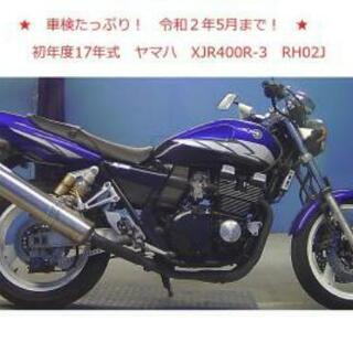★車検たっぷり! 令和2年5月まで 業販価格 XJR400R-３...