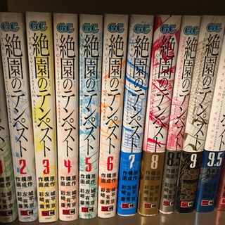 「絶園のテンペスト」全巻＋ステッカー