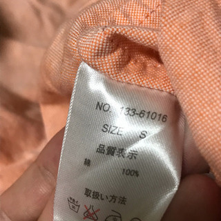 Landry シャツ Sサイズの画像