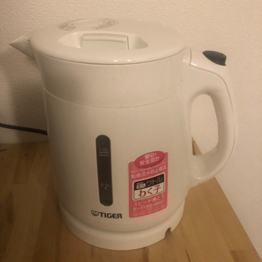 その他 Tfal 1L