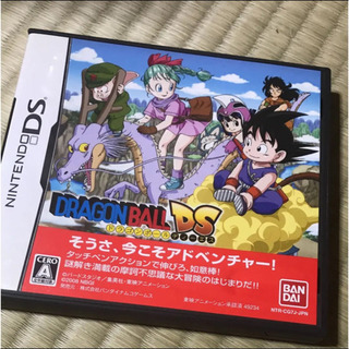 ドラゴンボール★DS★