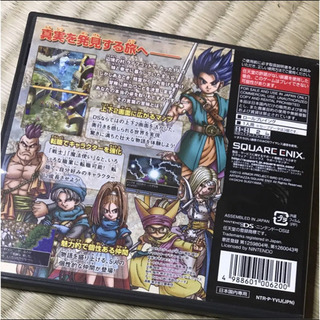 ドラゴンクエストVI 幻の大地★DS★の画像