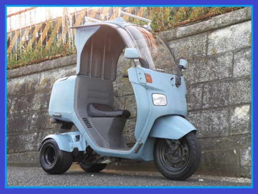 【御成約有難う御座いました】☆オバフェン!オ-ルペン!ジャイロキャノピーワゴンミニカー改 ノ-ヘルOKのミニカ-登録仕様!ル-フチョップ&アルミ付のカスタム車両です