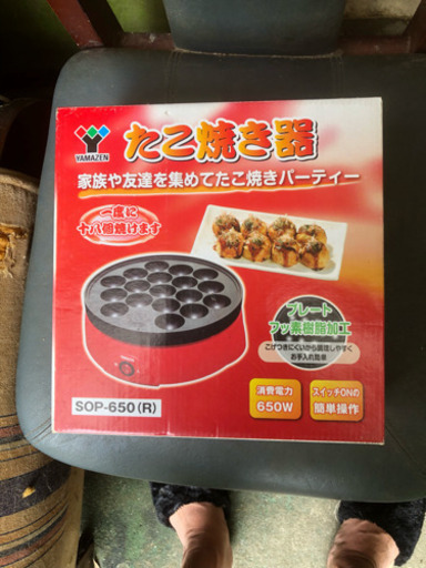 電気タコ焼き、電気流しそうめん、電気かき氷器
