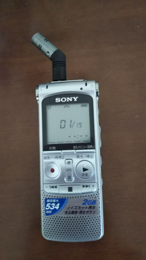 SONY ステレオICレコーダー 2GB AX80