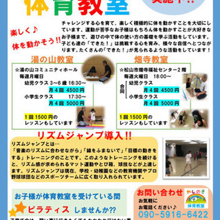 ピラティス 夏のキャンペーン♫の画像