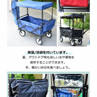 キャリーワゴン 新品未使用の画像