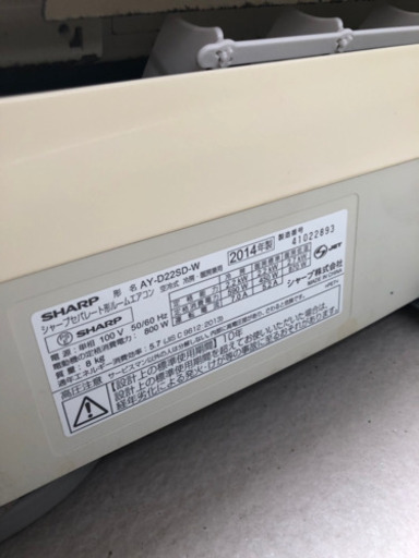 SHARP エアコン・室外機・リモコン