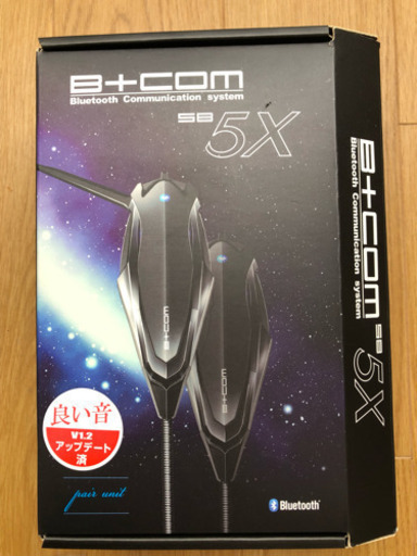 ビーコム SB 5X 使用頻度少