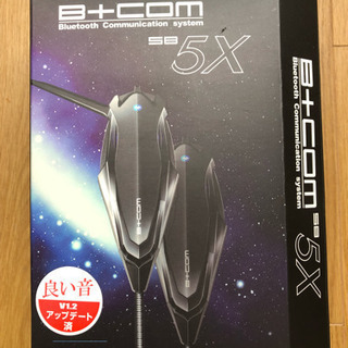ビーコム SB 5X 使用頻度少