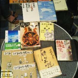 【読書会】8月10日(土)17時半～