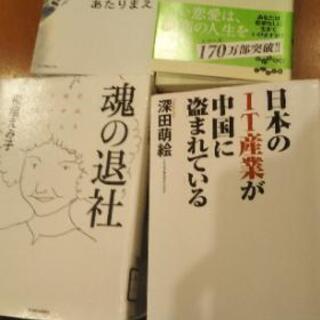 【読書会】8月13日(火)20時半～