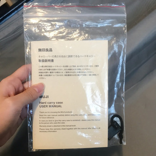 無印良品 キャリーバーの高さを自由に調節できるハードキャリー 87Lの画像