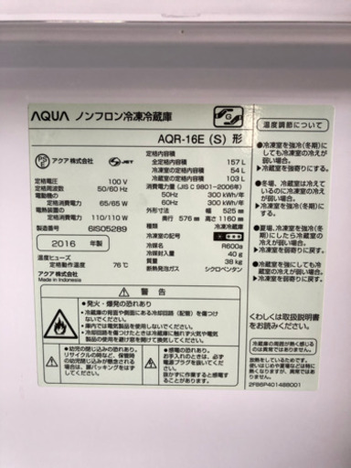 ?美品で高年式❗️シンプルな2ドア冷蔵庫