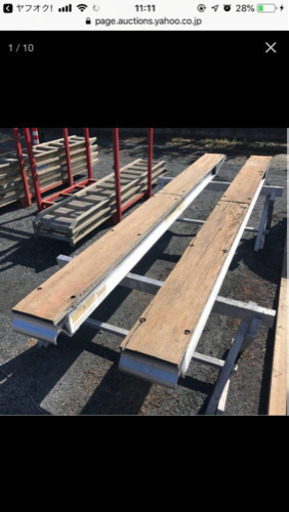 【送料無料】アルミブリッジ 歩み板 はしご  約3.6m/360cm KB-360-24-5.0 2.5t/本 NO.120