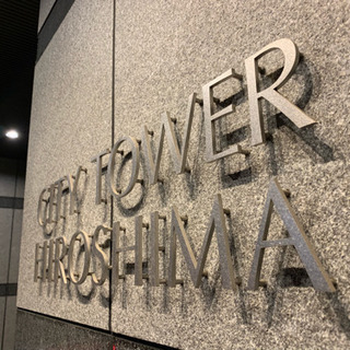 《先着2名》タワマンお茶会❤️ - 広島市