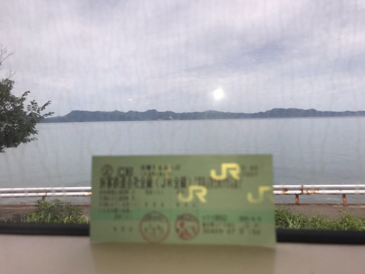 【商談中】青春18きっぷ 3回分(最短8/10午前鹿児島から発送)