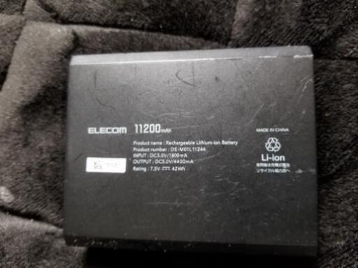 モバイルバッテリーELECOM