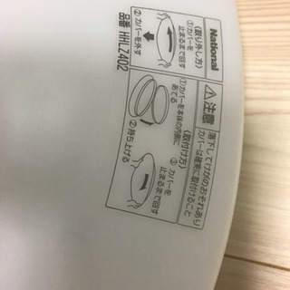 天井照明 蛍光灯シーリングライト パナソニックHHLZ402の画像