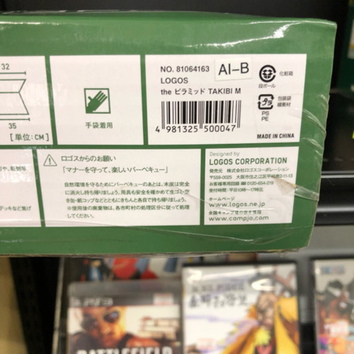 新品 ロゴス the ピラミッド TAKIBI M 81064163