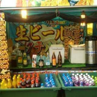 露店バイト募集します。の画像