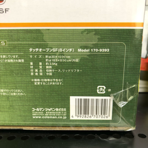 新品 コールマン ダッチオーブンSF 8インチ