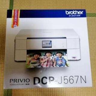ブラザー　DCP-J567N　A4プリント対応　インクジェット複...