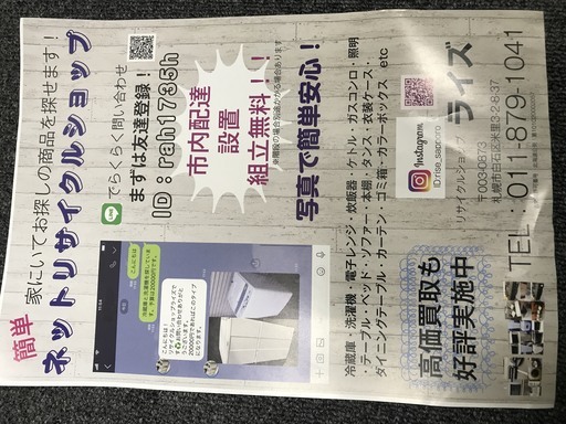 東芝　4.2ｋｇ　洗濯機　　2013年　訳アリ特価*M*