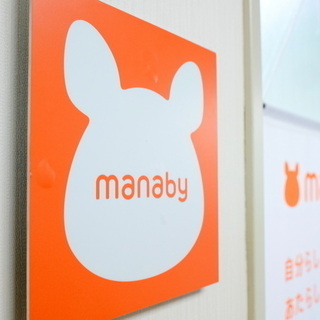 障害者就労移行支援事業所『manaby駒込駅前事業所』で無料体験・個別相談会を開催いたします。の画像